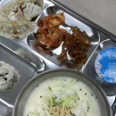 복만네 | 단체급식 메뉴 및 1인량 복만네콩국수 후기