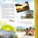 죽림어촌체험마을 이미지