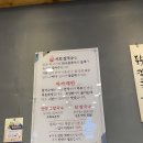 언양닭칼국수북정점 이미지