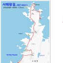 오염 극복을 위한 상생의 길, 이태백도 반한 해안은 다시 살아났더라. 서해랑길 69코스(만리포해변-개목항)
