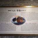 공주사대부설유치원 | 2025.12.24 ~ 12.28 겨울 중기간 기차여행 1일차 공주 제민천, 국고개 일대(12/24)