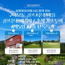 마리항공여행사 이미지