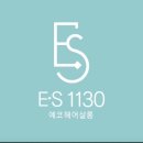 청주 용정동 에코헤어살롱 E.s_1130 두피집중관리 전문샵