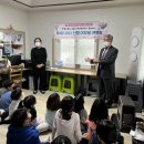 대동지역아동센터 이미지