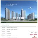 OK리슈빌공인중개사사무소 이미지