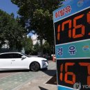(주)한국천연국제