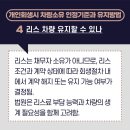 법무사최정윤사무소