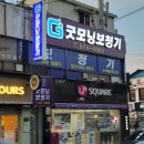 서해축산마트 이미지