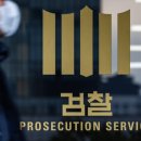 위중 파이낸셜뉴스