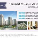 신동아아파트작은도서관 이미지