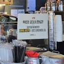 콩카페안양범계역점 이미지