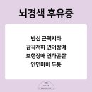 이목한의원 이미지