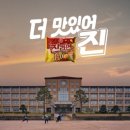 새맛식품 이미지