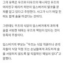 "우즈 식당서 과음하다 음주운전 사망"…타이거 우즈에 소송 이미지