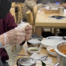 오동태마을반월점 이미지