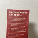 준 헤어라인 - 성북구 | 준 헤어라인