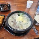 연산소머리