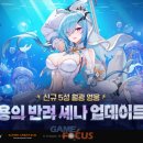 세븐게이트 이미지