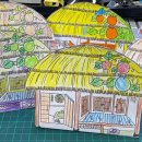 초가집(주) 이미지