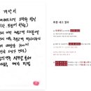 네고치킨 티스토리