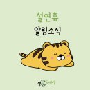 생각이자라는독서논술교습소