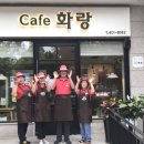 안산시니어클럽카페화랑