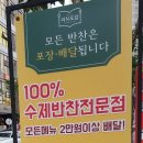미식도감 이미지