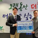 동대문노인종합복지관