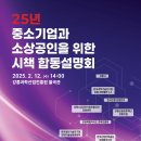 (재)강릉과학산업진흥원 티스토리