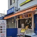 매일시장 제분소 이미지