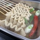 빨간오뎅 이미지