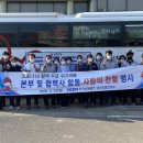 한국남동발전(주)삼천포본부 이미지