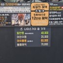 나이스가이한들물빛점