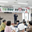 오산남부종합사회복지관 이미지