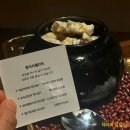 전통 디저트 떡과 한과(야간) | 서울 강남역카페 전통디저트와 현대의 조화가 이루어진 한과와락 후기