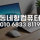 원격대학형태 | 안산 디자인 스튜디오, 엔스케이프 설치 오류! 전문가 원격 지원으로 해결한 비법 공개