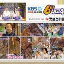 맛샘건어물 이미지