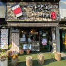 모산초등학교 맞은편, 원메이저 푸르지오 앞 네이버블로그