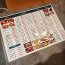 미림양갈비짬뽕