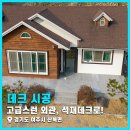 여주-0453 네이버블로그