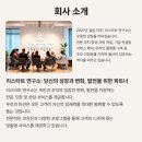 리스타트연구소 네이버블로그