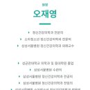 위례삼성정신건강의학과의원 이미지