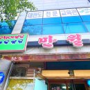 가방뜰길 네이버블로그