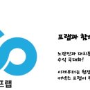 커넥츠프랩수능관독서실