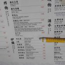 삼미식당 이미지