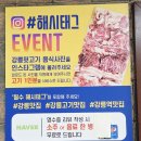 본가뒷고기 - 중구 곽남14길 37 | 강릉뒷고기 맛집 입구부터 포스 철철! 온 가족이 반한 현지인맛집 강릉본가뒷고기 솔직후기