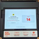 르븨밀크 | 파주 디저트 카페 르븨밀크 본점 카이막 주말 웨이팅 후기