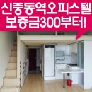 굿모닝위너스빌 이미지