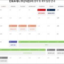 덕천마트 네이버블로그