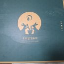 말랑말랑 술빵(완료) 이미지